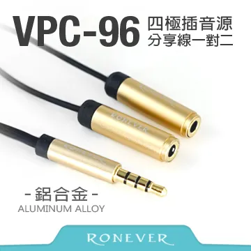 【RONEVER】鋁合金三合一快充線120cm-(VPC146) 歷史價格詳細信息