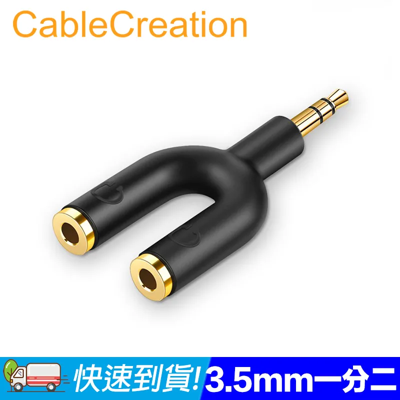 CableCreation 二合一雙Type-C充電線/傳輸線 PD/QC快充(CC1009-G) 歷史價格詳細信息