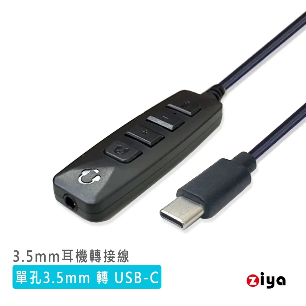 [ZIYA] USB轉接線 OTG USB-A母 to Micro公 輕巧款 歷史價格詳細信息