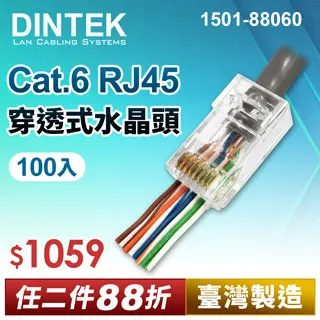 DINTEK E-TOOL 資訊插座的壓接工具 GE-DI-6103-01005 速度極致表現 比賽專用 歷史價格詳細信息