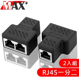 一分四RJ45轉RJ11電話轉接線 歷史價格詳細信息