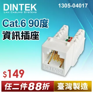 DINTEK E-TOOL 資訊插座的壓接工具 GE-DI-6103-01005 速度極致表現 比賽專用 歷史價格詳細信息
