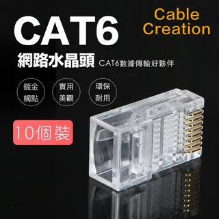 CableCreation (50入)中型 透明黏膠理線夾 線扣 線材收納/整理(CT1001-G) 歷史價格詳細信息