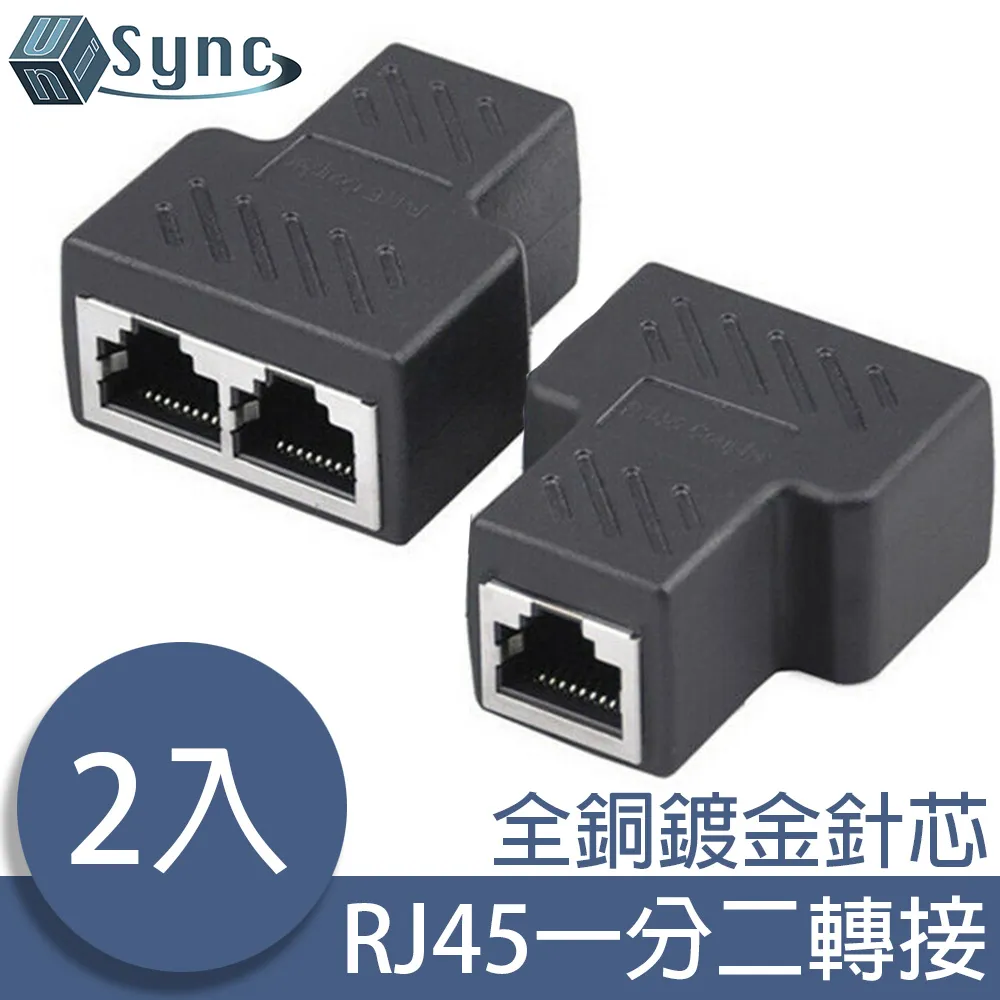 UniSync RJ45母對母網路延長轉接器 2入組 歷史價格詳細信息