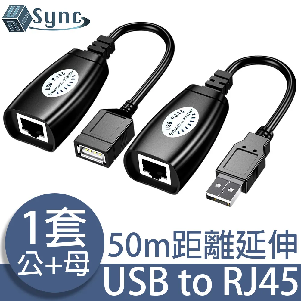 UniSync RJ45母對母網路延長轉接器 2入組 歷史價格詳細信息