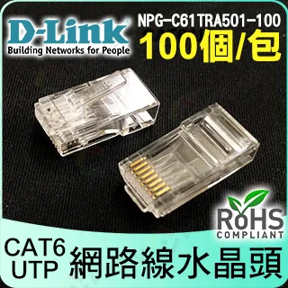 D-Link 友訊科技 COVR-X1862  2-pack Mesh Wi-Fi 6 路由器 無線分享器 2入裝 歷史價格詳細信息