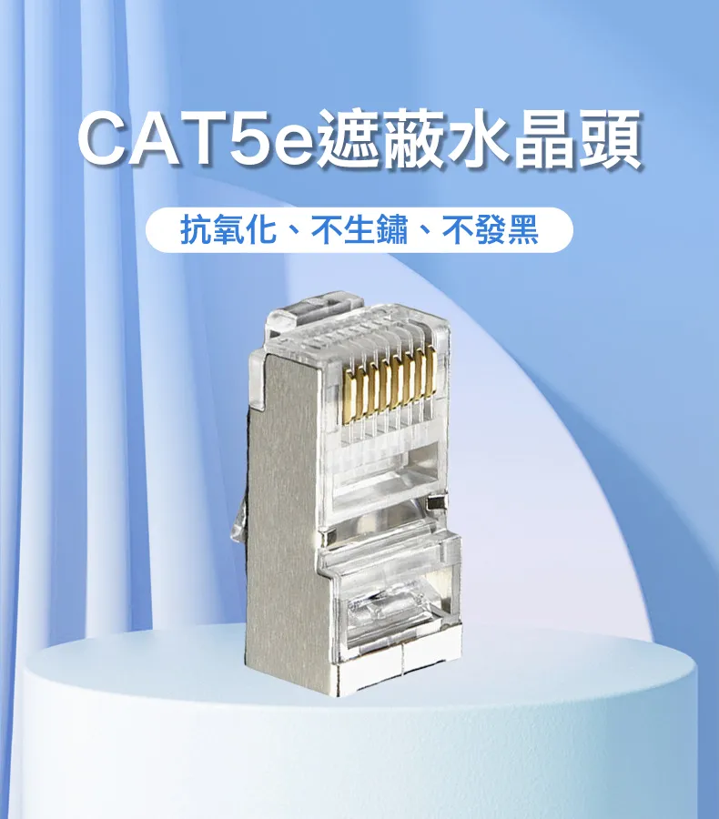 RJ45金屬外殼屏蔽水晶頭RJ45 網線接頭    ( 50個一拍 ) 歷史價格詳細信息