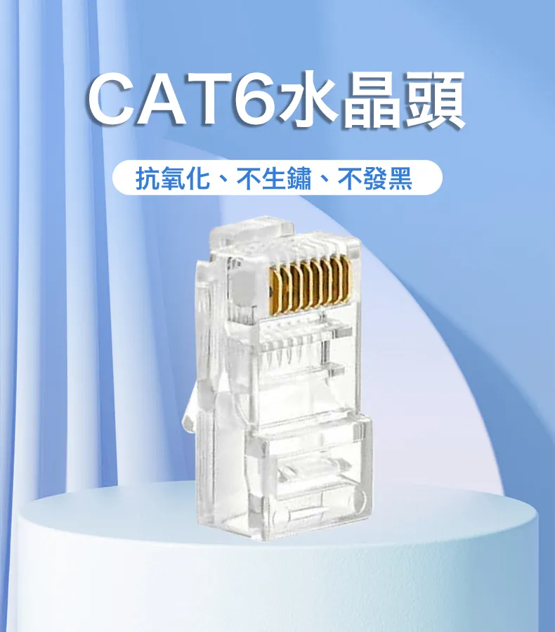 【易控王】(100入)CAT5e UTP 非遮蔽網路水晶頭 鍍金三叉銅片 透明PC外殼 RJ45 (70-109-01-03) 歷史價格詳細信息