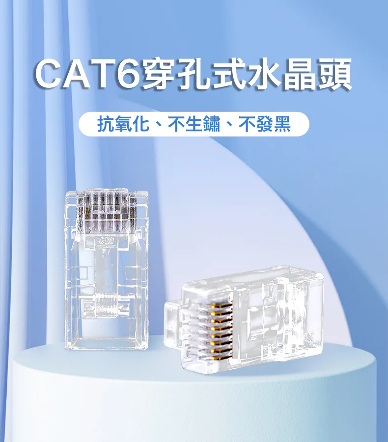 【易控王】(50入)CAT5e FTP 遮蔽式網路水晶頭 鍍金三叉銅片 金屬外殼 RJ45(70-109-03-02) 歷史價格詳細信息