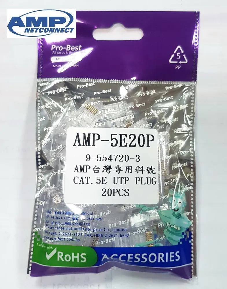 AMP AMP CAT.6e 2M 網路線 歷史價格詳細信息