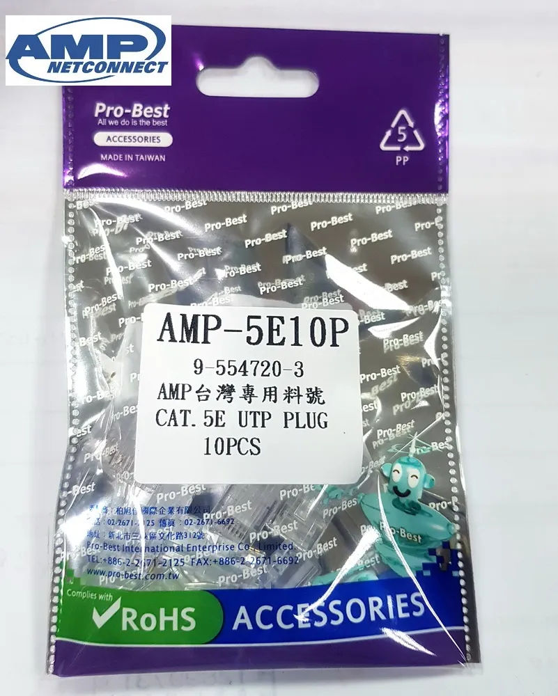 AMP AMP CAT.6e 2M 網路線 歷史價格詳細信息