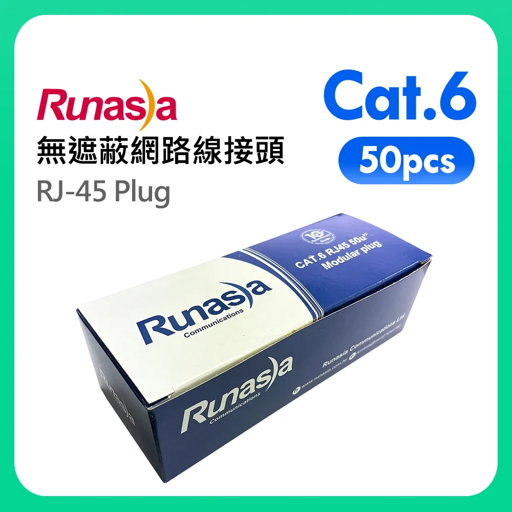 仟亞電訊CAT.6(六類)3米無遮蔽28AWG雙絞線(藍色兩入) 歷史價格詳細信息