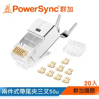 PowerSync 群加 Cat.7 七類超高速網路3米扁線 (3M) 歷史價格詳細信息