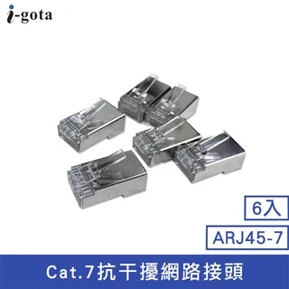i-gota cat.7 2米 超薄型高速網路扁線 網路線 FRJ4702 歷史價格詳細信息