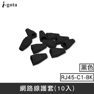 i-gota 網路線護套(10入) 歷史價格詳細信息