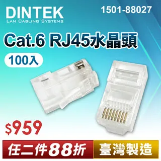 DINTEK E-TOOL 資訊插座的壓接工具 GE-DI-6103-01005 速度極致表現 比賽專用 歷史價格詳細信息