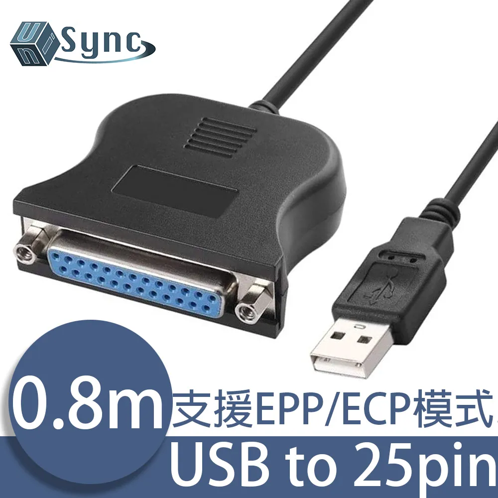 UniSync USB公對母高速訊號傳輸延長線 3M 歷史價格詳細信息