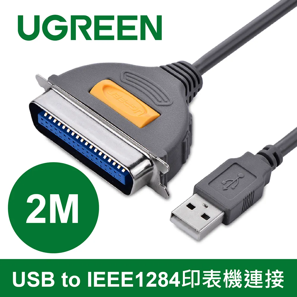 USB 印表機連接線 10條 合售 新品 歷史價格詳細信息