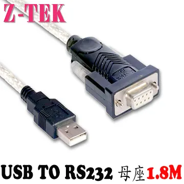 USB2.0轉RS232 1.2M- 歷史價格詳細信息