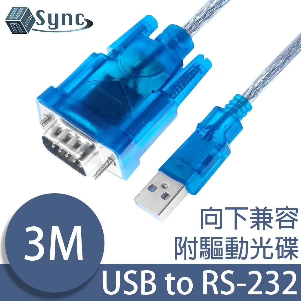 UniSync USB公對母高速訊號傳輸延長線 3M 歷史價格詳細信息