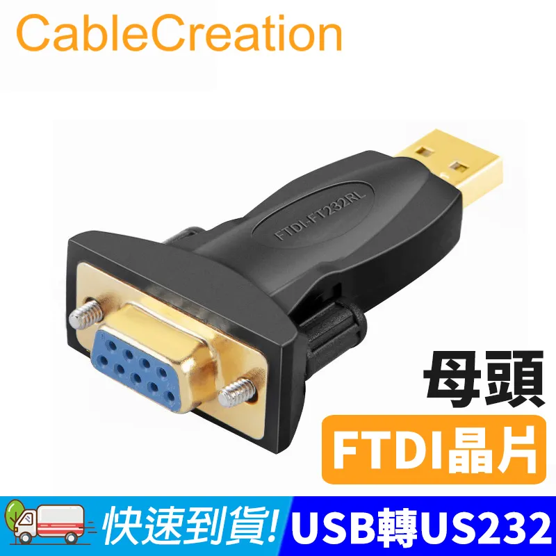 CableCreation USB外接音效卡 3.5mm音源孔 玫瑰金(CD0286) 歷史價格詳細信息