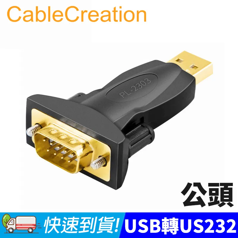 PL2303 PL-2303HX PL2303HXA SSOP-28 USB串口控制IC晶片 W81-5 [335151] 歷史價格詳細信息