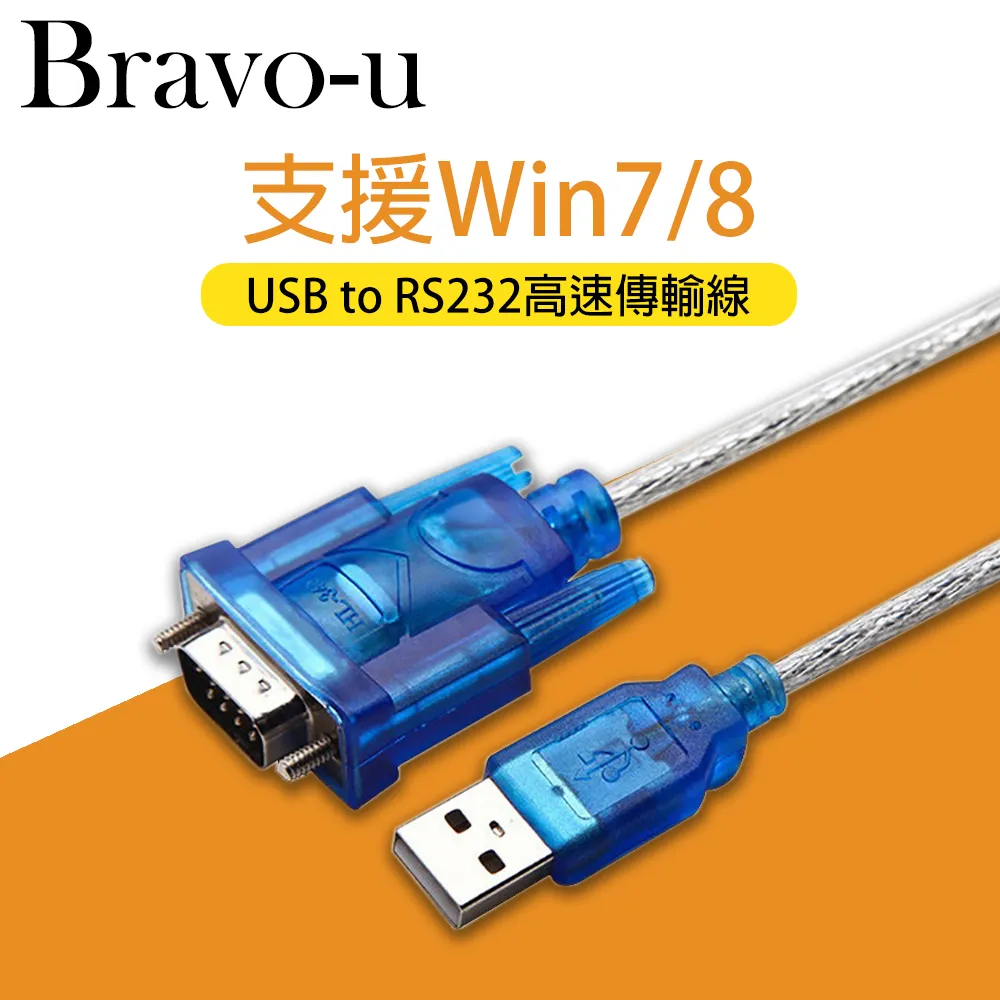 Bravo-u USB 2.0 A公對B母 印表機轉接頭(2入組) 歷史價格詳細信息