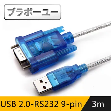 ブラボ一ユ一 USB 3.1 Type-C to Type-C 公對公傳輸/充電線(2米) 歷史價格詳細信息
