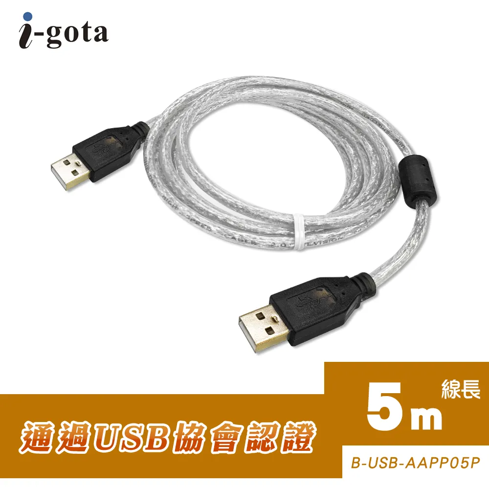 i-gota【愛購它】USB 對 PS/2 雙埠滑鼠鍵盤轉接線 歷史價格詳細信息
