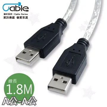 Cable  USB 2.0 傳輸線 A(公) - A(母) 1米 〈C-USBAAPS01〉 歷史價格詳細信息