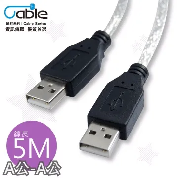 Cable  USB 2.0 傳輸線 A(公) - A(母) 1米 〈C-USBAAPS01〉 歷史價格詳細信息