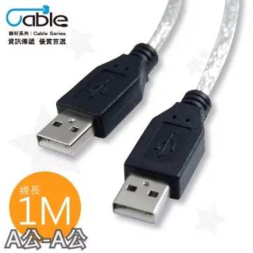 Cable  USB 2.0 傳輸線 A(公) - A(母) 1米 〈C-USBAAPS01〉 歷史價格詳細信息