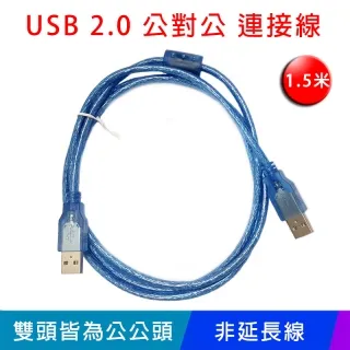 【易控王】1.5米 USB-A to C傳輸線 Type-C 10Gbps 編織線身 鍍金接頭 (30-763-03) 歷史價格詳細信息