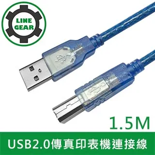 USB 2.0 A公對B公印表機傳真機連接線 2入(黑/2.7M) 歷史價格詳細信息