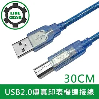 USB 2.0 A公對B公印表機傳真機連接線 2入(黑/2.7M) 歷史價格詳細信息