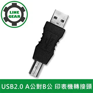 [A公 對 B公]x1, USB 3.0轉接頭 , U3資料傳輸線材接頭, USB3.B 歷史價格詳細信息