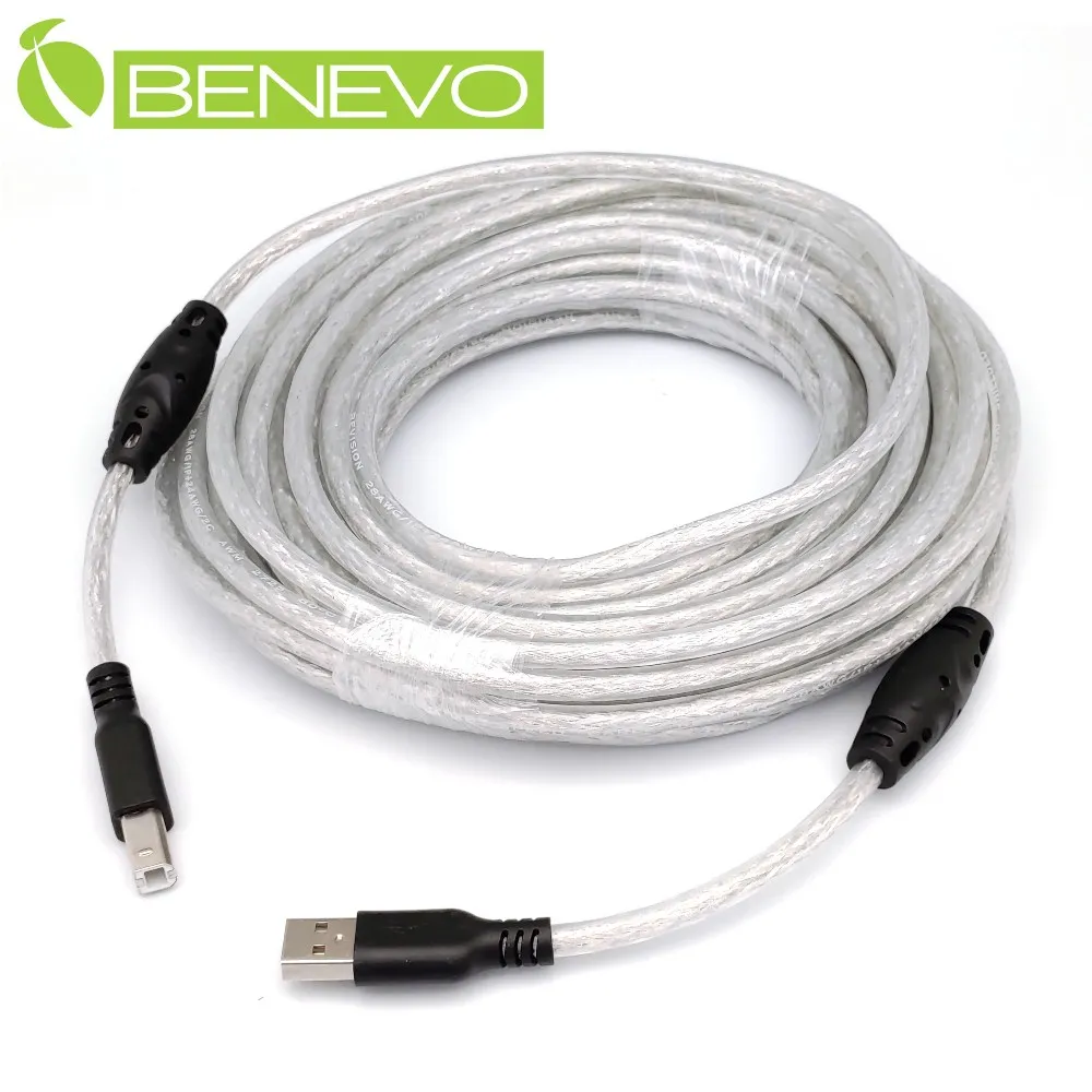 BENEVO專業級 1.5米 USB2.0 A公-A母 高隔離延長線，採128編金屬編織與磁環 歷史價格詳細信息