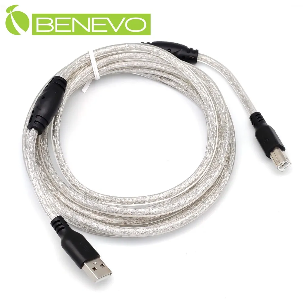 BENEVO專業級 1.5米 USB2.0 A公-A母 高隔離延長線，採128編金屬編織與磁環 歷史價格詳細信息