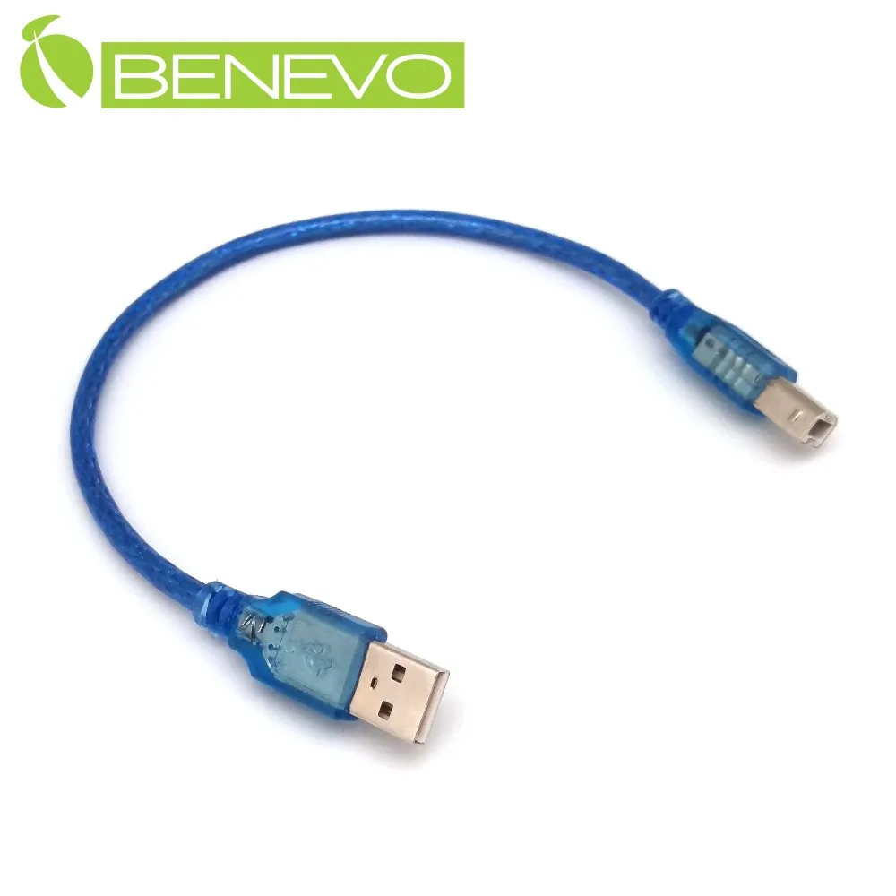 BENEVO 30cm USB2.0 右彎型A公 轉Mini USB公 高隔離連接線 歷史價格詳細信息
