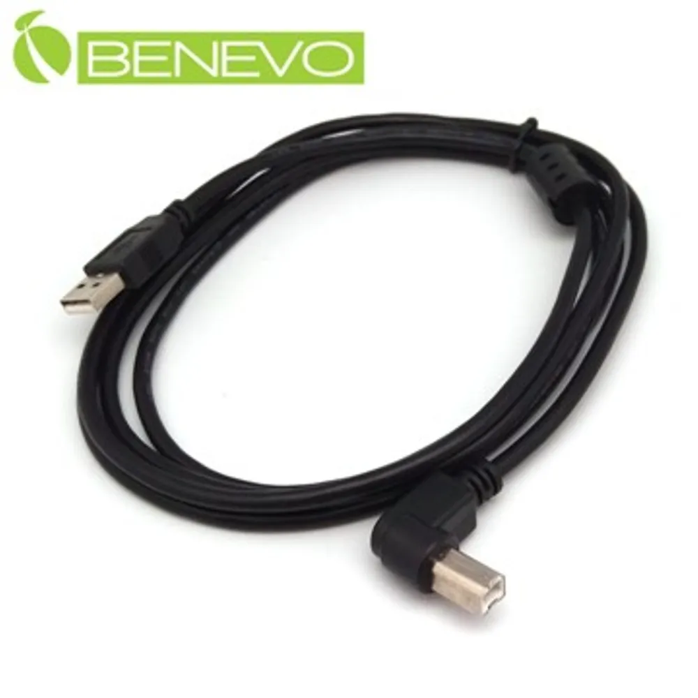 BENEVO上彎型USB2.0 A公對A母轉接頭 歷史價格詳細信息