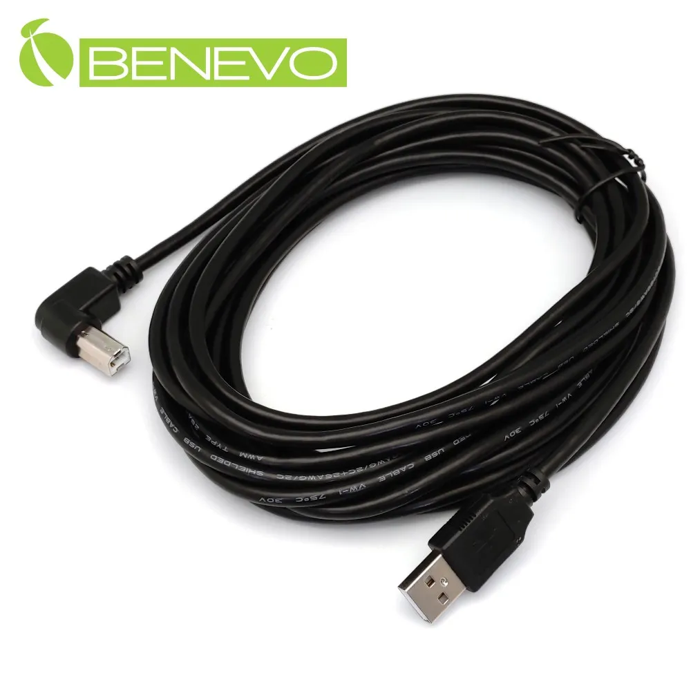 BENEVO右彎型 5米 USB2.0 A公轉Mini USB公 高隔離連接線(BUSB0500AMMBMR) 歷史價格詳細信息