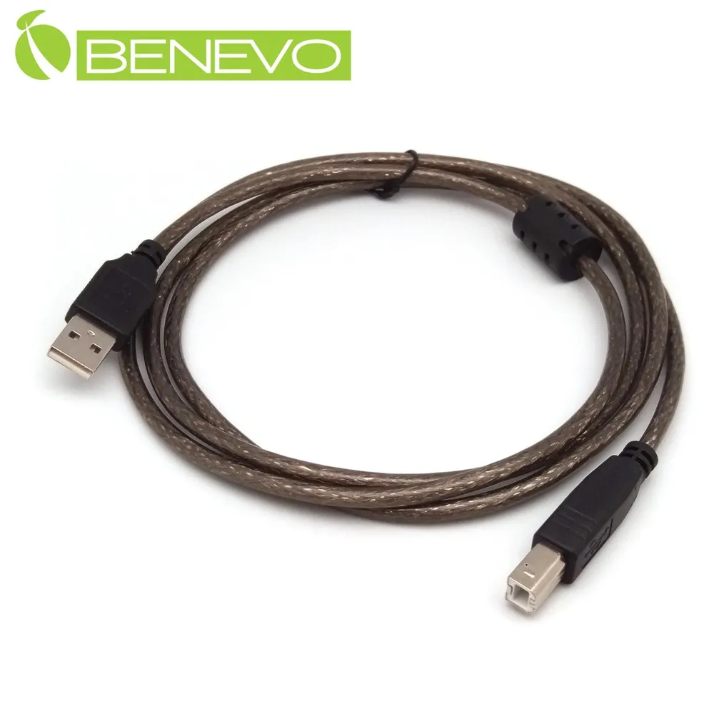 BENEVO專業級 1.5米 USB2.0 A公-A母 高隔離延長線，採128編金屬編織與磁環 歷史價格詳細信息