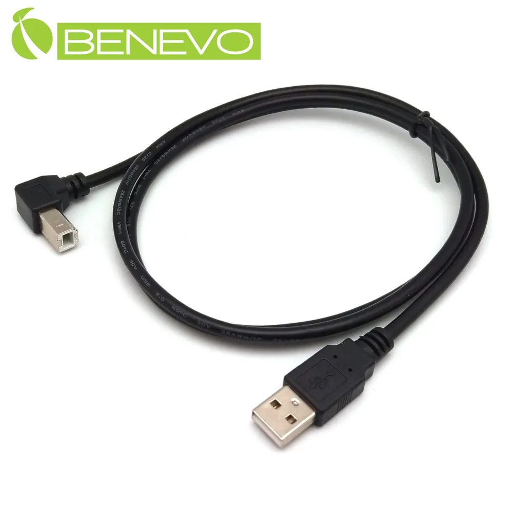 BENEVO上彎型 1.5M HDMI1.4影音訊號連接線 歷史價格詳細信息