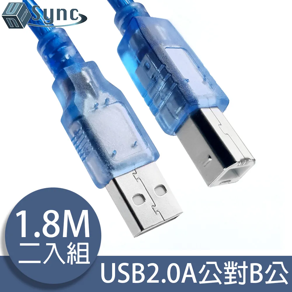 UniSync USB2.0A公對B公印表機傳真機傳輸連接線 黑/2.7M/2入 歷史價格詳細信息