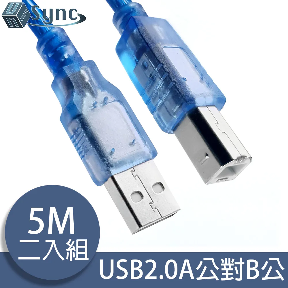 USB2.0A-B打印機數據連接線 A公轉B公延長電腦隨身碟鍵盤鼠標打印連接數據USB線透明藍 10米 UB-221-1 歷史價格詳細信息