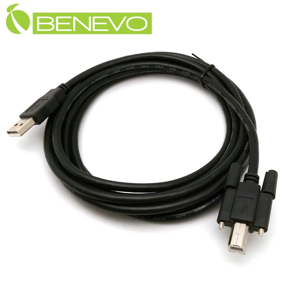 BENEVO可鎖型 3M Cat6遮蔽/十字隔離 RJ45接頭延長線(公對母，母頭 帶螺絲孔) 歷史價格詳細信息