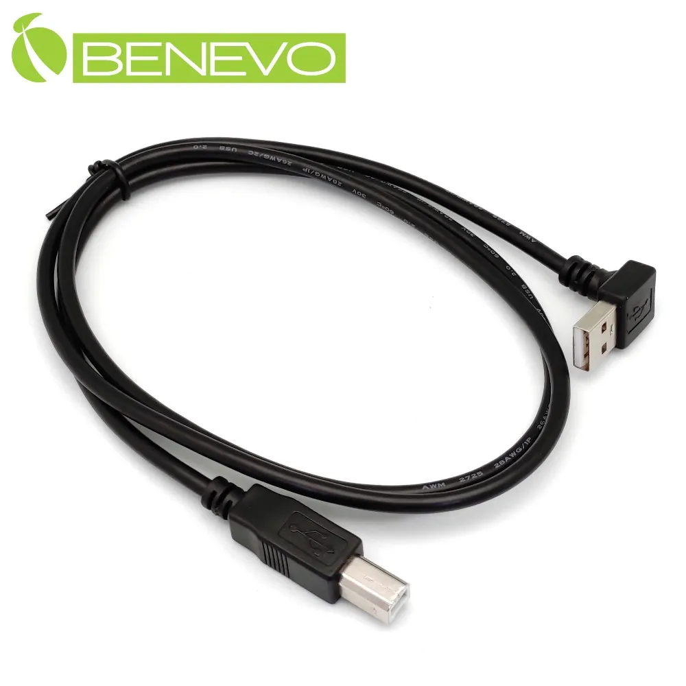 BENEVO下彎型 1.5M HDMI1.4影音訊號連接線 歷史價格詳細信息