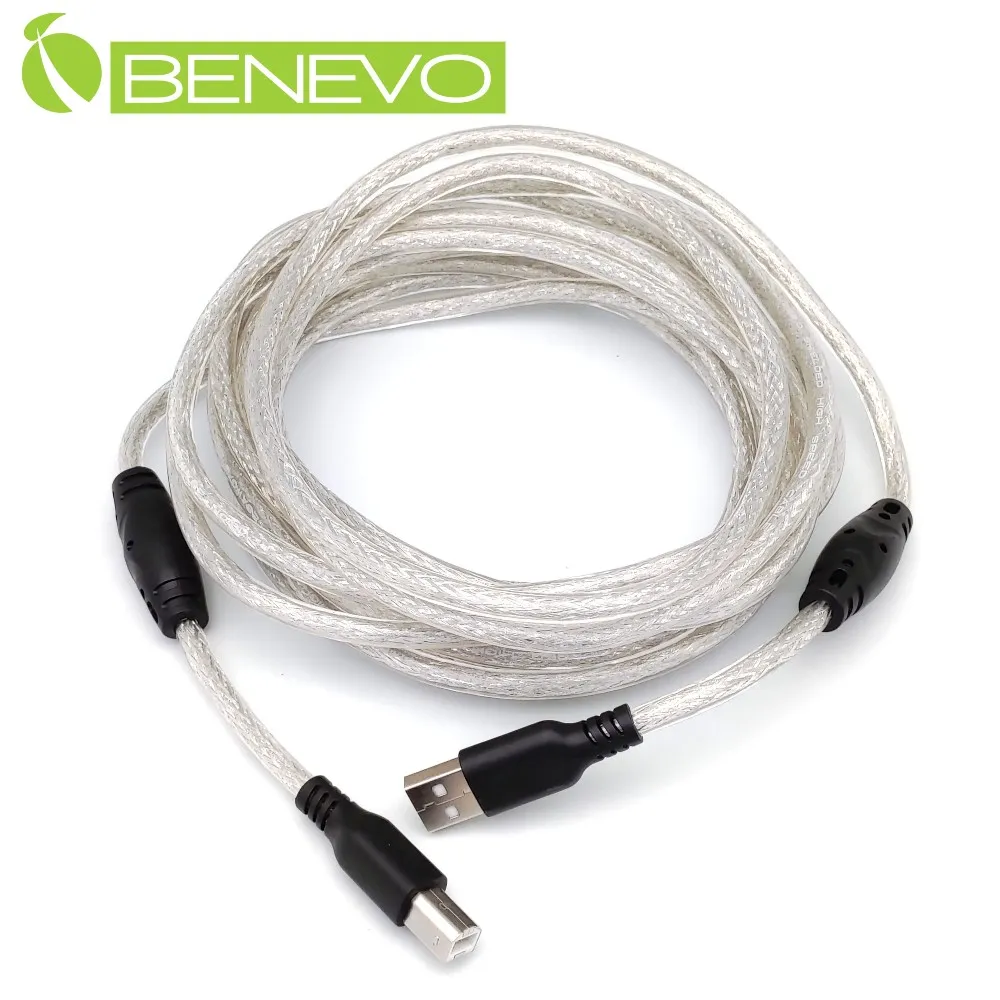 BENEVO專業級 1.5米 USB2.0 A公-A母 高隔離延長線，採128編金屬編織與磁環 歷史價格詳細信息