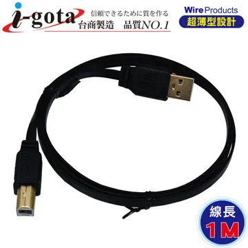 i-gota【愛購它】 超薄型USB 2.0 A公- Mini 5P 電腦傳輸線(3M) 歷史價格詳細信息