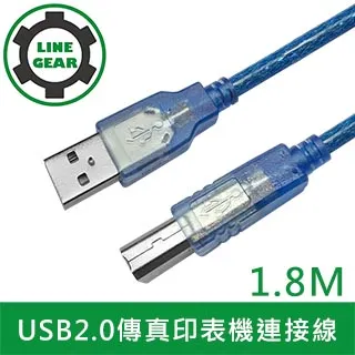 USB 2.0 A公對B公印表機傳真機連接線 2入(黑/2.7M) 歷史價格詳細信息